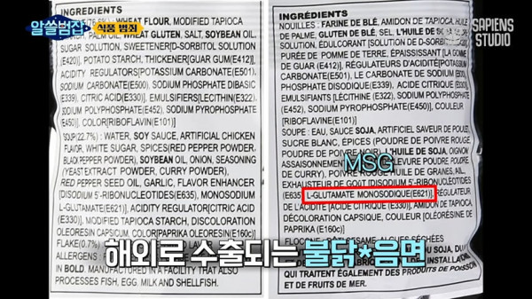 해외에서 라면 먹으면 더 맛있는 이유