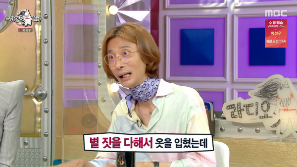 뭘해도 정우성은 정우성