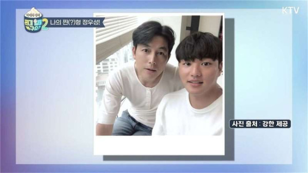 일반인에게 수술비 몇천만원 그냥 줬다는 연예인