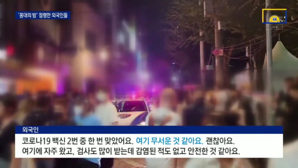 외국인 많은 홍대 근황