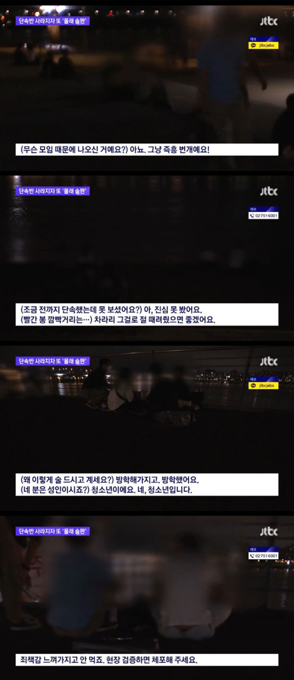 단속반이 사라지면???