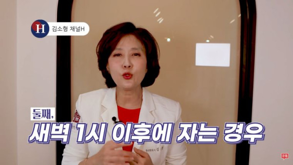 당뇨를 유발하는 습관