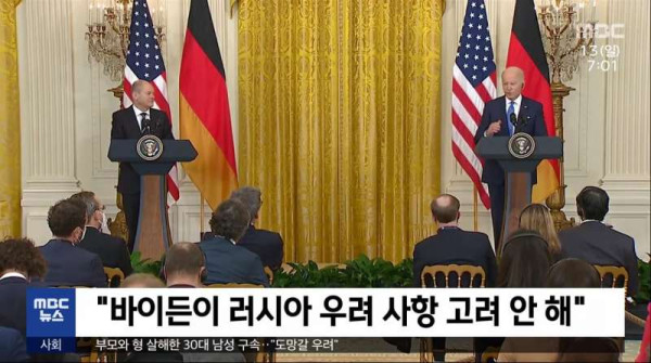 우크라이나 현재 상황