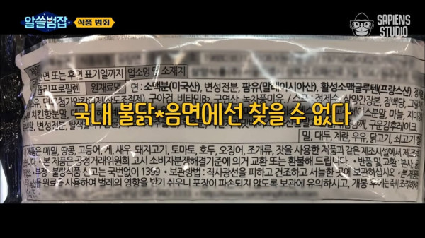 해외에서 라면 먹으면 더 맛있는 이유