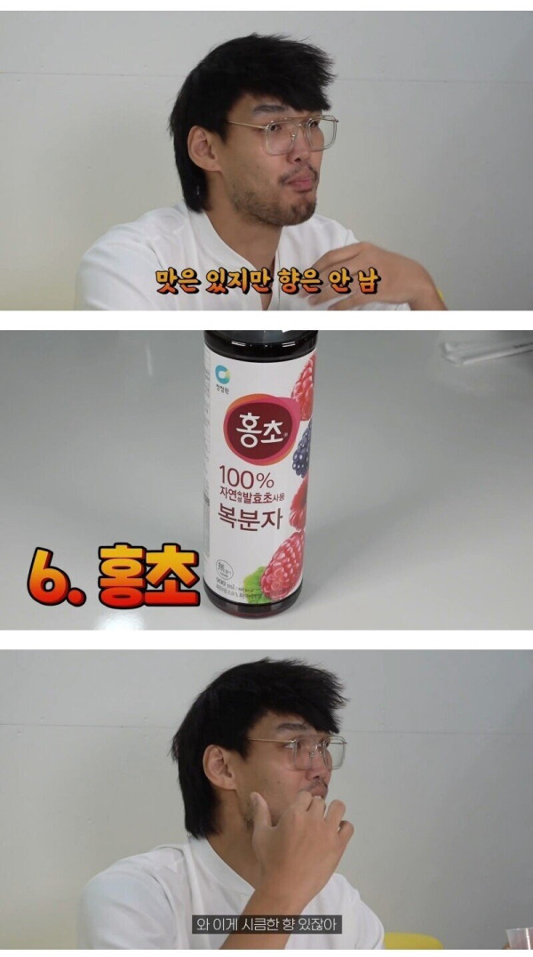 코로나19 걸리고 후각기능 상실한 하승진