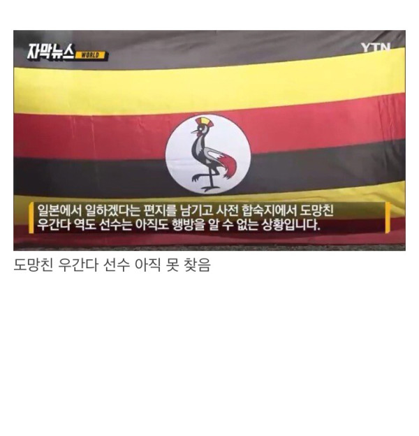 개막 2일 앞둔 도쿄 올림픽 상황