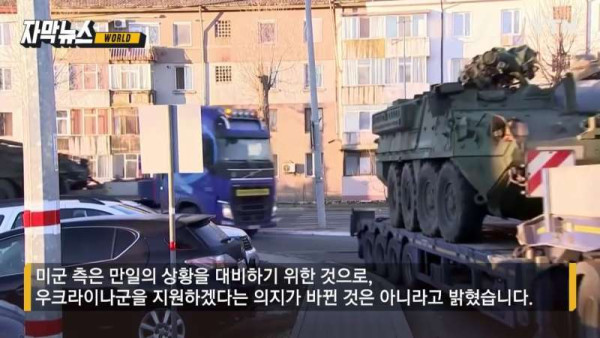 우크라이나 현재 상황