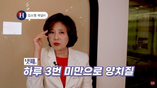 당뇨를 유발하는 습관