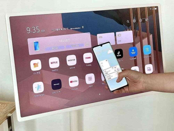 핸드폰 사업 접은 LG근황