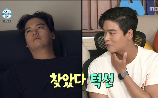 25kg 감량한 나혼자산다 이장우 근황