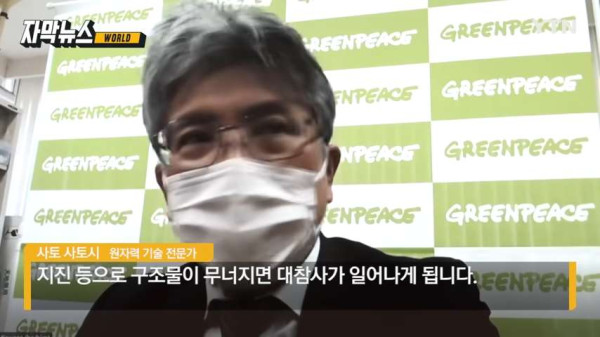 후쿠시마 원전 근황