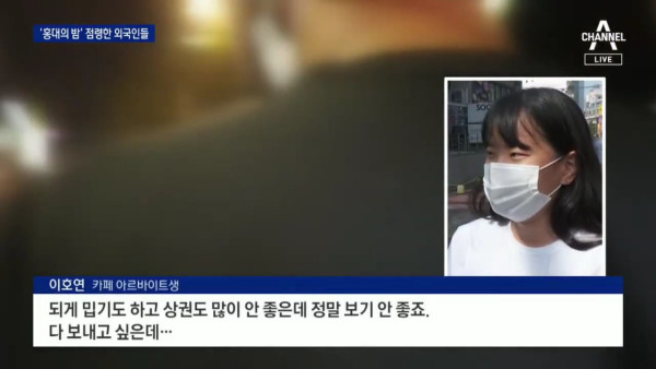 외국인 많은 홍대 근황
