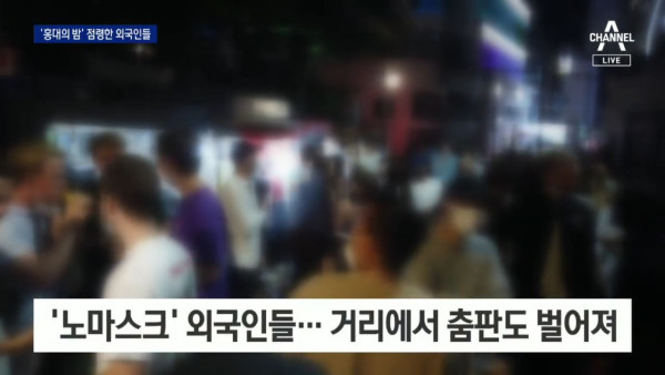 외국인 많은 홍대 근황