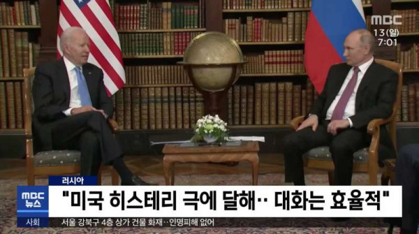 우크라이나 현재 상황