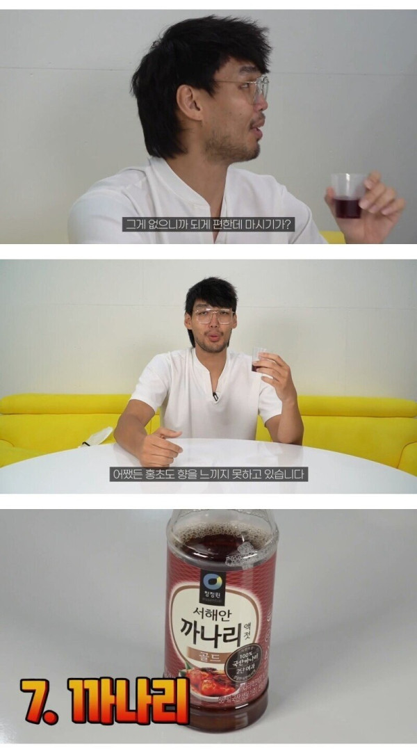 코로나19 걸리고 후각기능 상실한 하승진