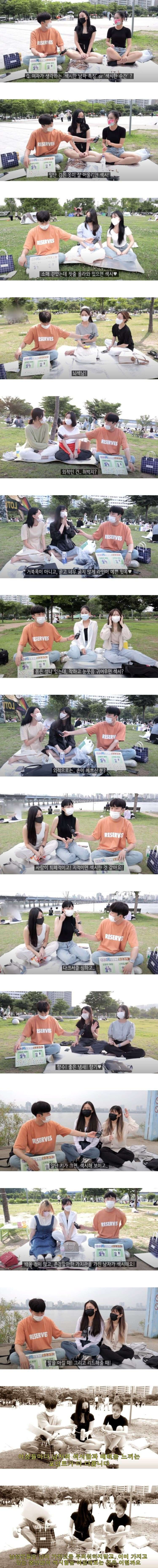 여자들이 말하는 섹시한 남자 특징