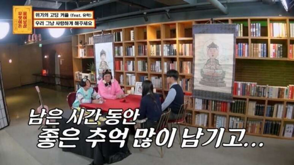 고딩커플 강제로 헤어지게 만든 서장훈
