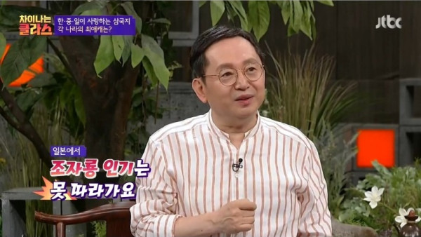 한중일 삼국지 최고 인기 캐릭터