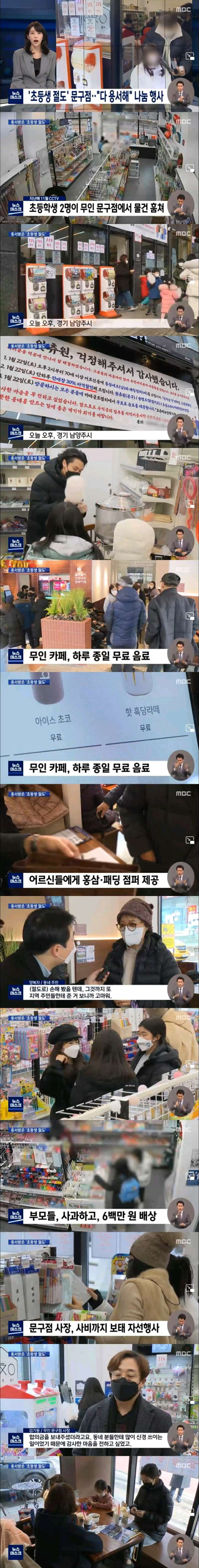 600만원어치 절도당했던 문구점 근황