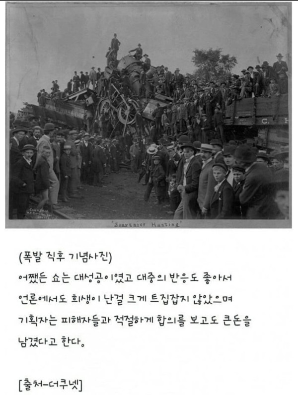 상남자들의 시대