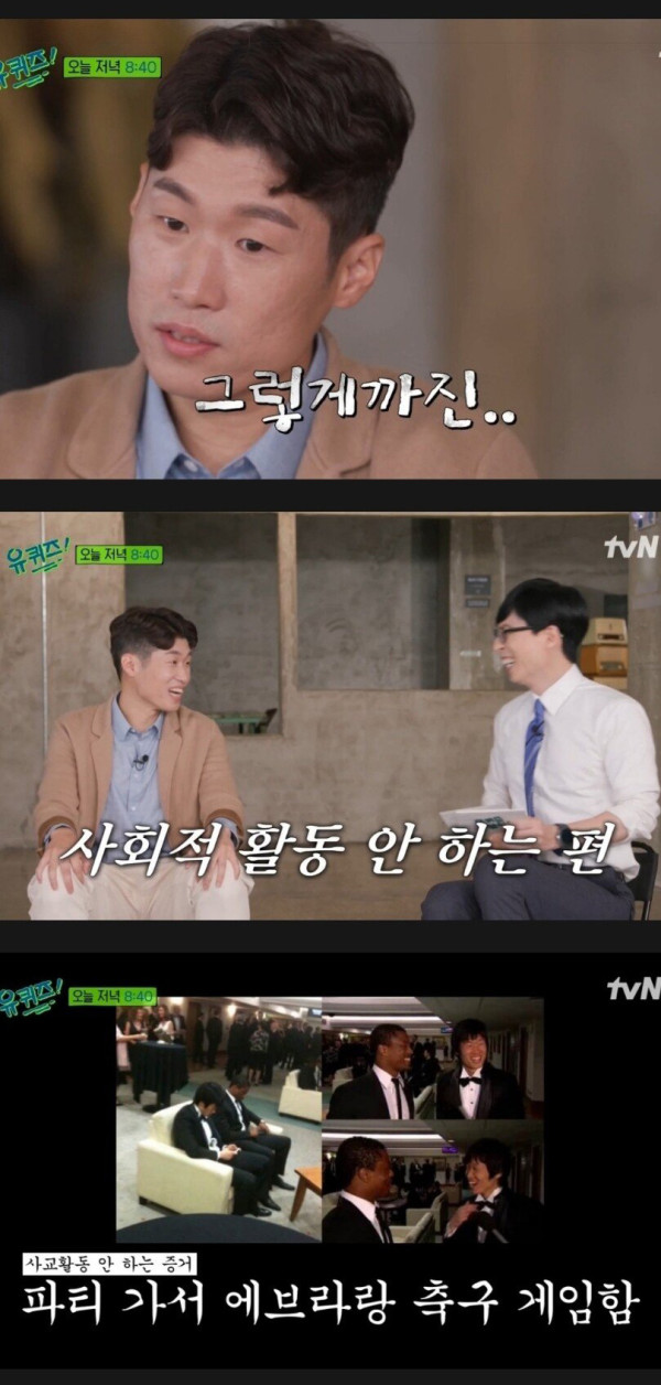 박지성을 자주 언급하는 루니