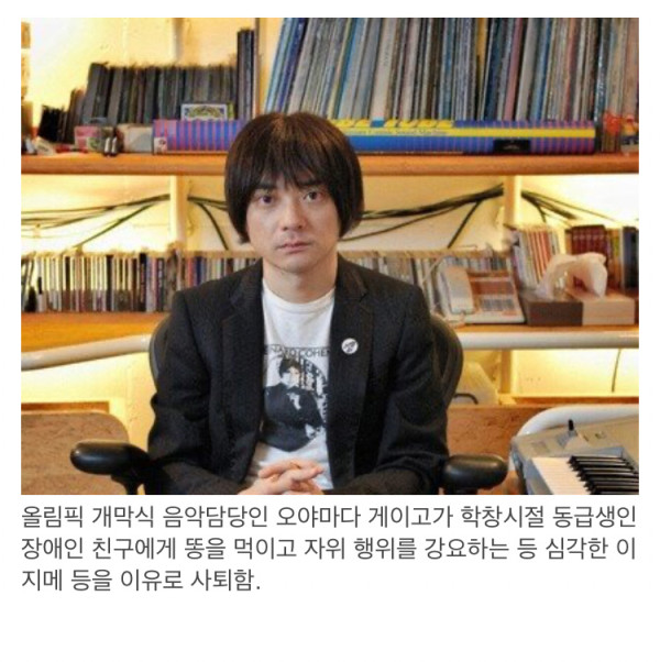 개막 2일 앞둔 도쿄 올림픽 상황