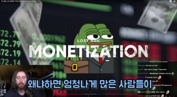 외국인들 과금 게임에 대한 인식