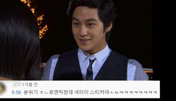 꽃보다 남자 패션모음