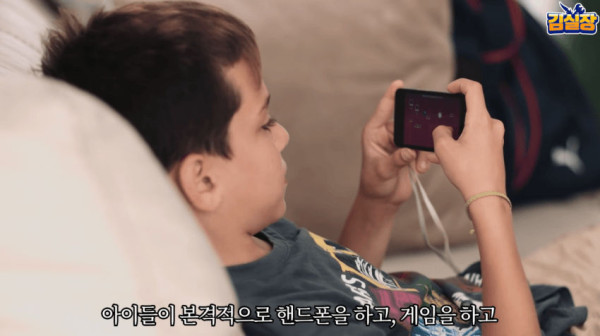 요즘 아이들에게 중요한 교육