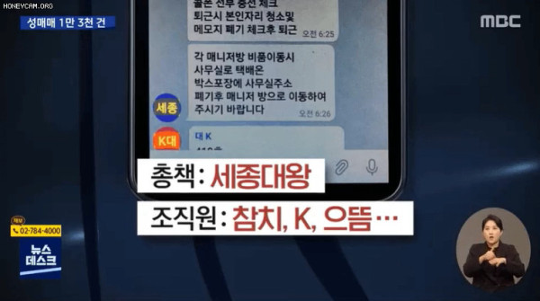 오피 성매매 근황