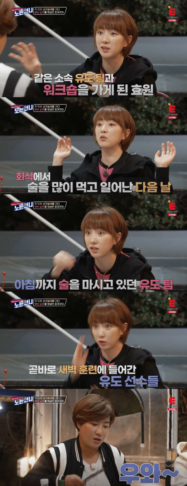 태릉선수촌에서 가장 술을 잘 마신다는 종목