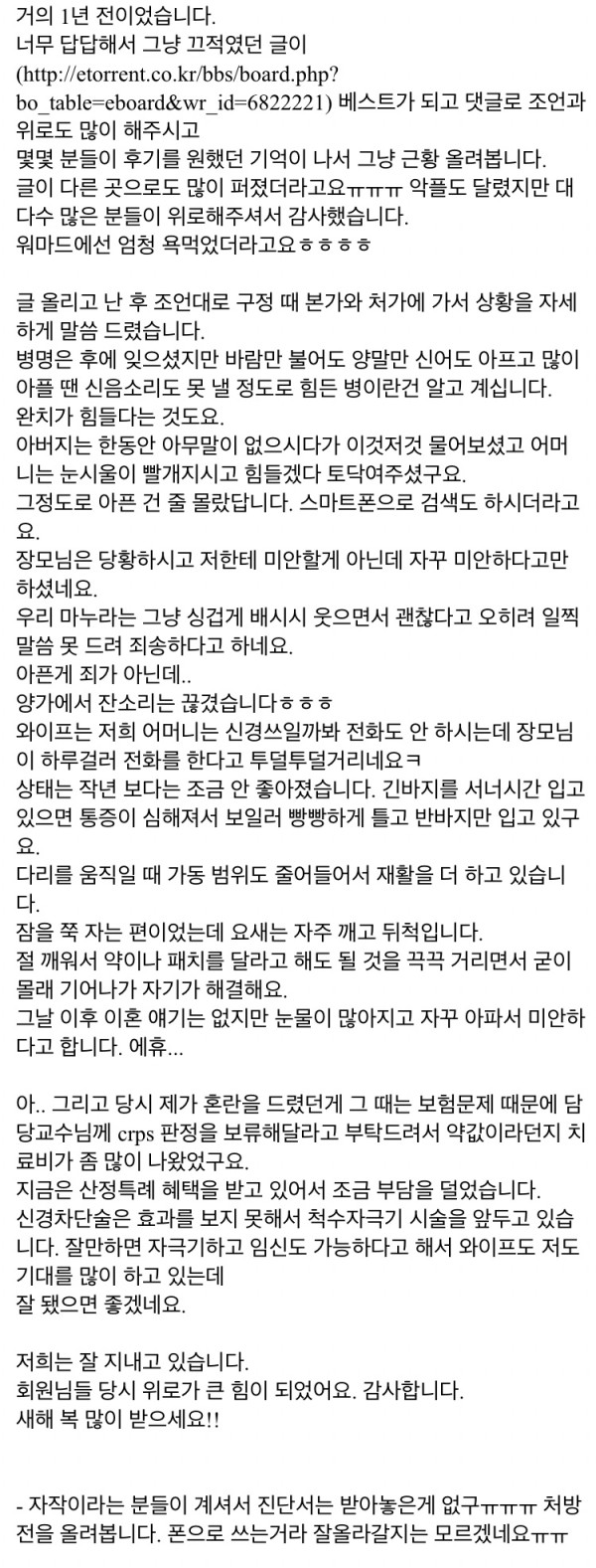 와이프가 이혼 하자네요