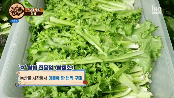 맛있는 녀석들 군부대 근처 맛집