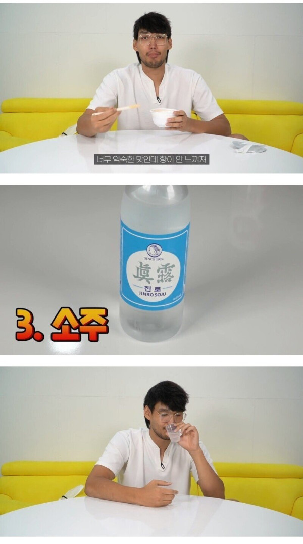 코로나19 걸리고 후각기능 상실한 하승진