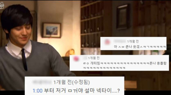 꽃보다 남자 패션모음