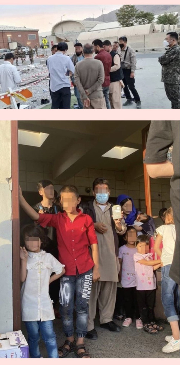 아프간 현지 한국협력자들 구출작전 사진