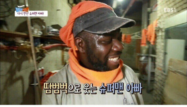 한국에서도 이뤄지고 있는 인종차별