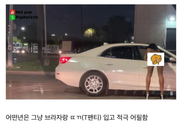 미국 길거리 성매매 수준