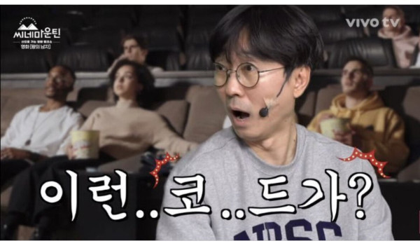 시사회 때는 분위기 안 좋았다는 천만 영화