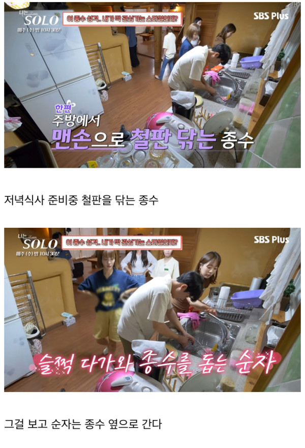 짝 후속 프로그램 근황