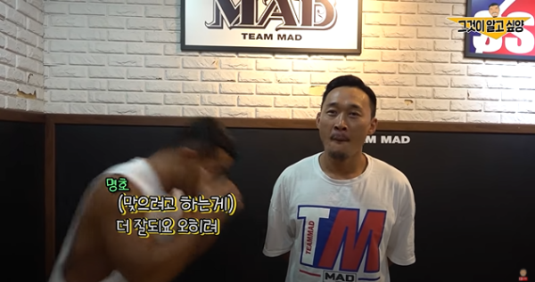 날라오는 주먹에 헤딩을 할 수 있을까?