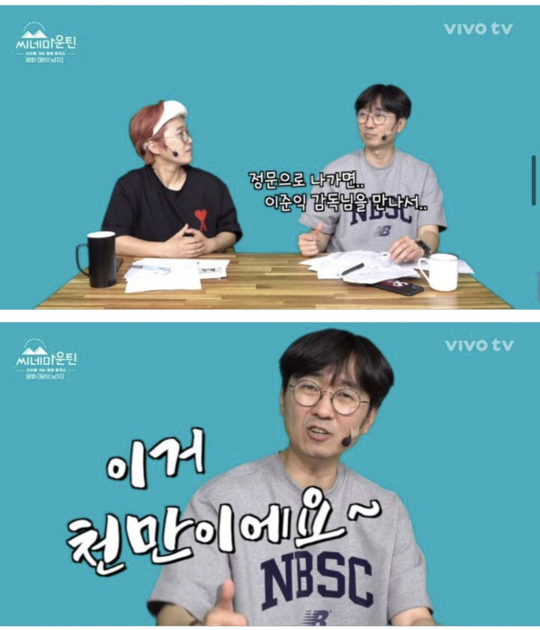 시사회 때는 분위기 안 좋았다는 천만 영화