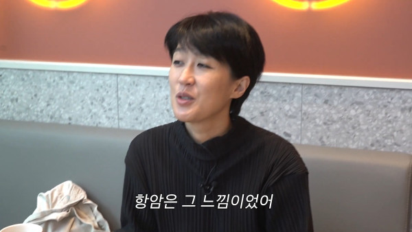 홍진경이 말하는 항암치료 느낌