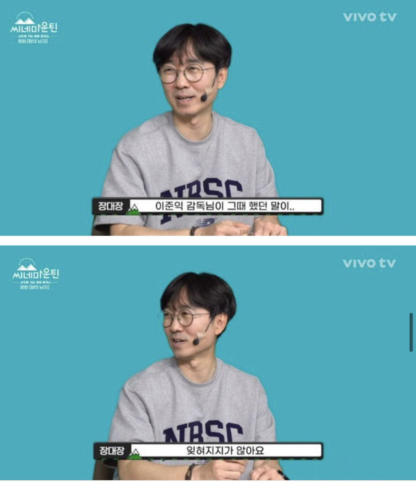 시사회 때는 분위기 안 좋았다는 천만 영화