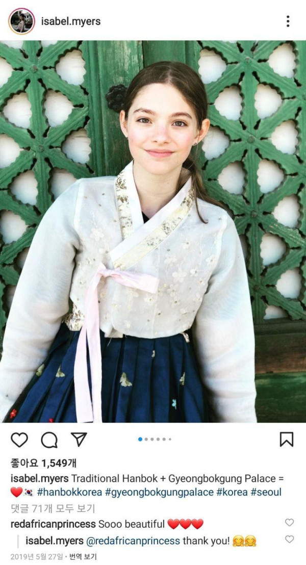 한국을 사랑하는 미국 아역배우