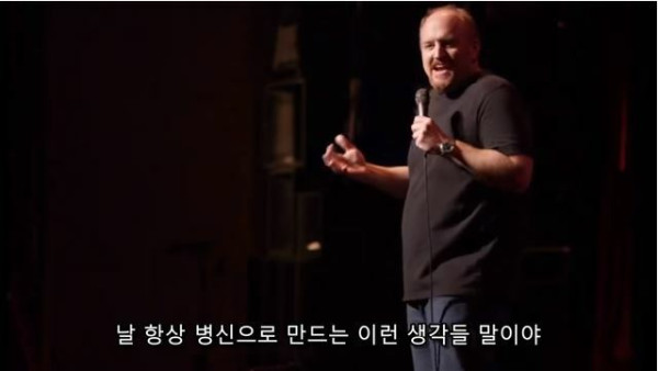 남자와 여자의 야한 상상의 차이