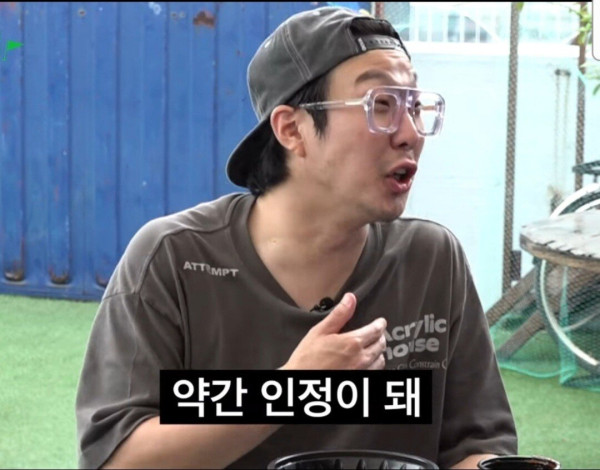 하하가 무도 복귀 후 힘들어할때 유재석이 해줬다는 말