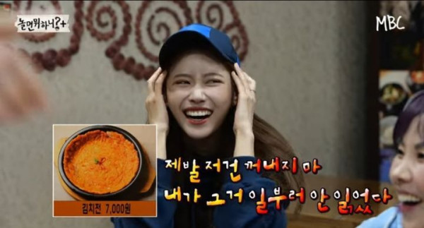 식당에서 이악물고 못본척하는 정준하