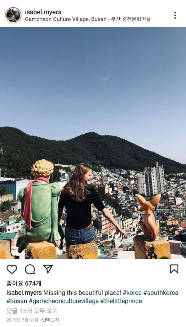 한국을 사랑하는 미국 아역배우
