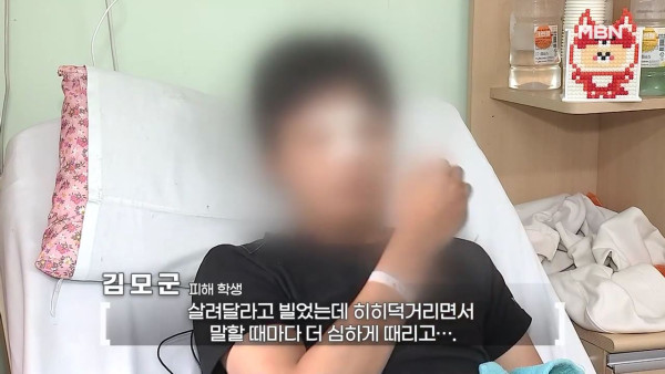 고등학교 선배들이 폭행하고 담뱃불로 지진 이유